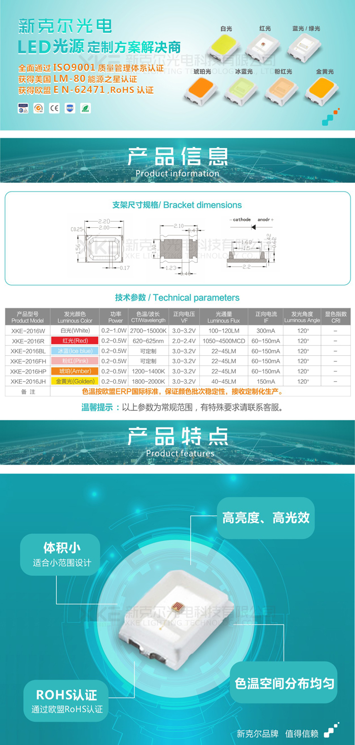 2016-详情页_0002.JPG