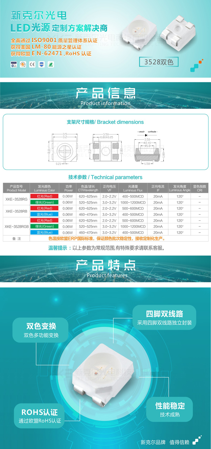 特殊详情页_0001.JPG