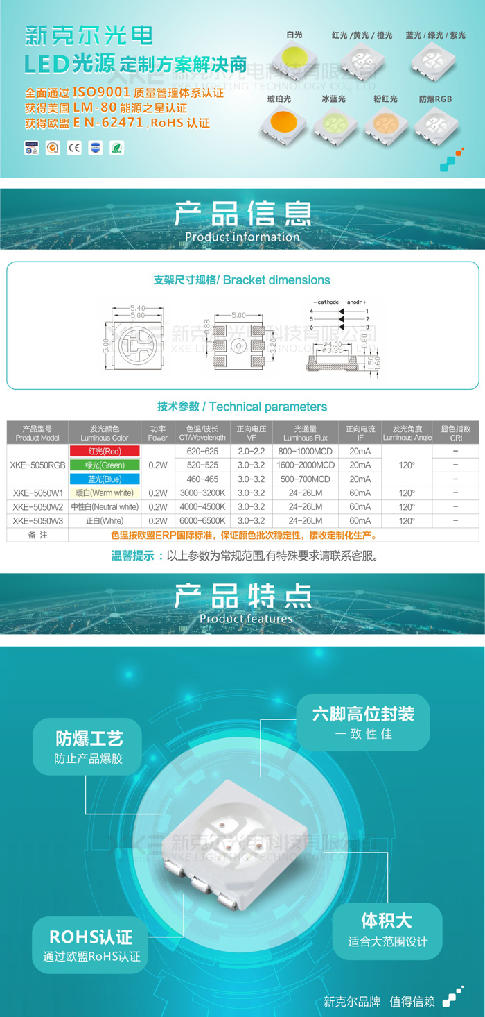 5050-详情页_0003.JPG