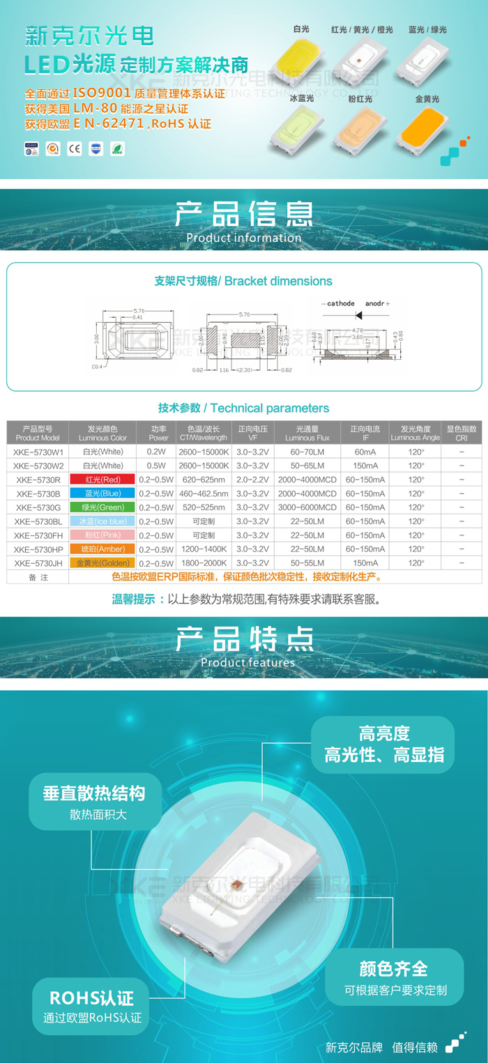 5730-详情页_0002.JPG