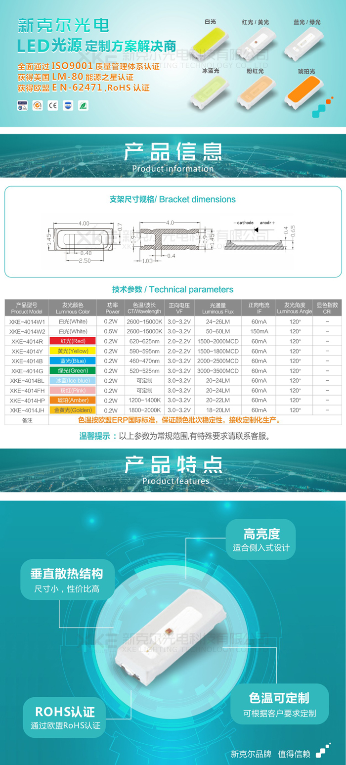 4014-详情页_0002.JPG