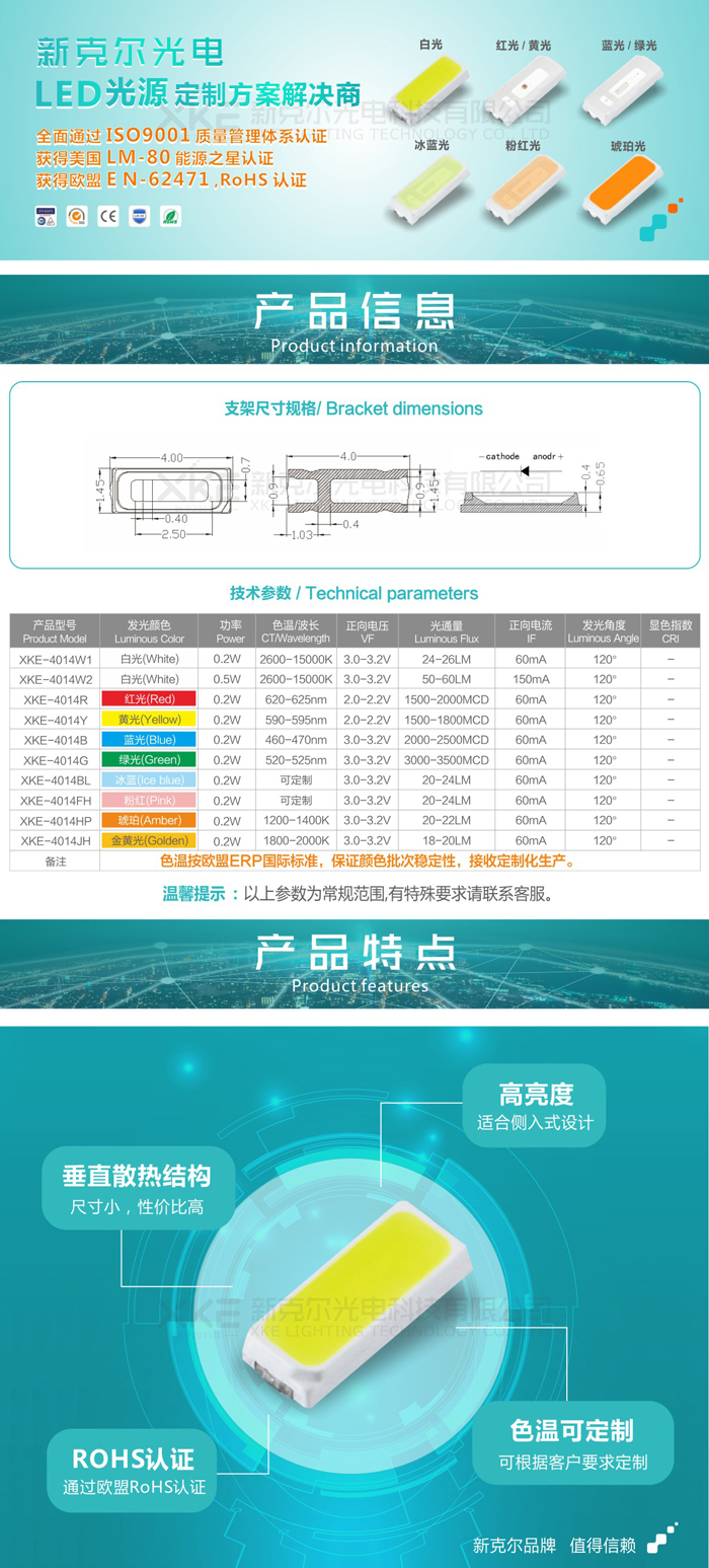 4014-详情页_0001.JPG