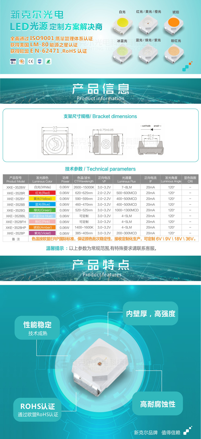 3528-详情页_0002.JPG