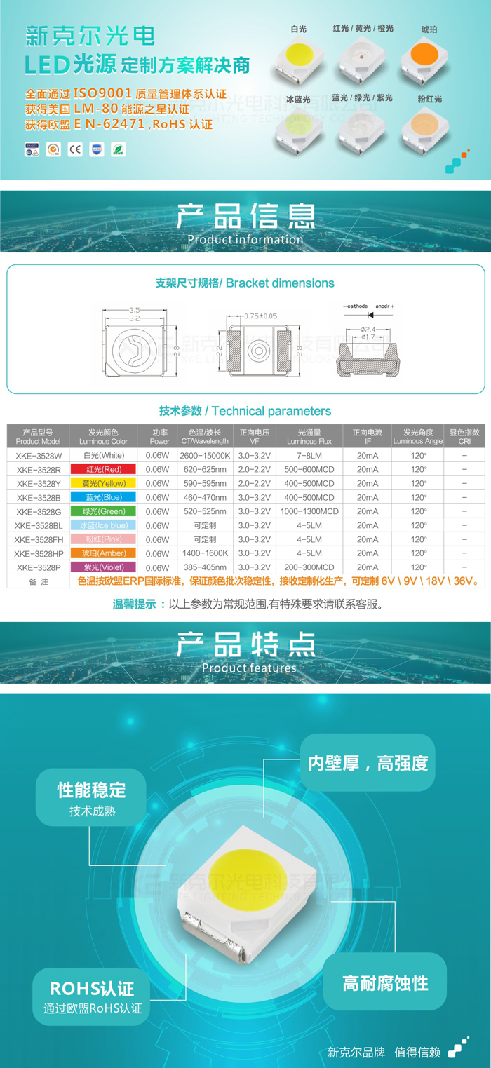 3528-详情页_0001.JPG