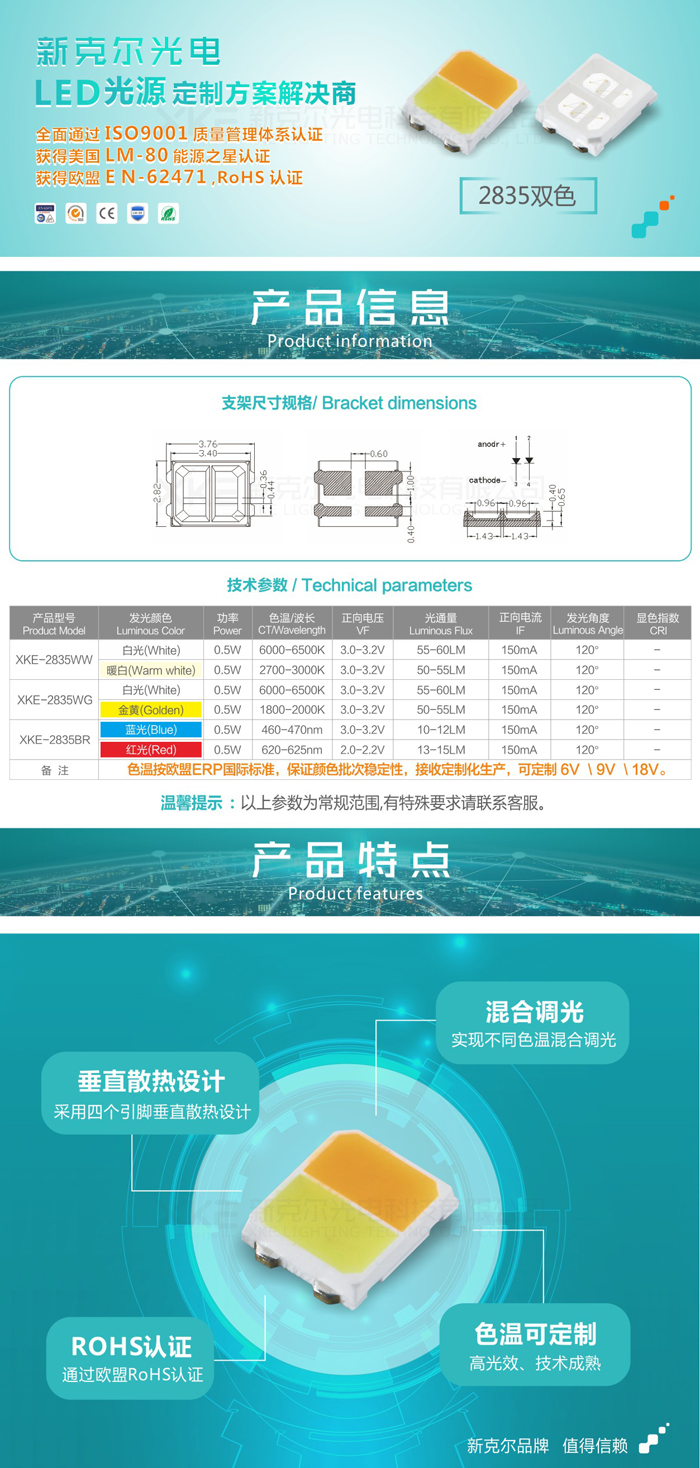 特殊详情页_0003.JPG
