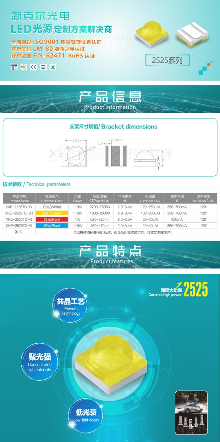 详情页_0005-2.jpg