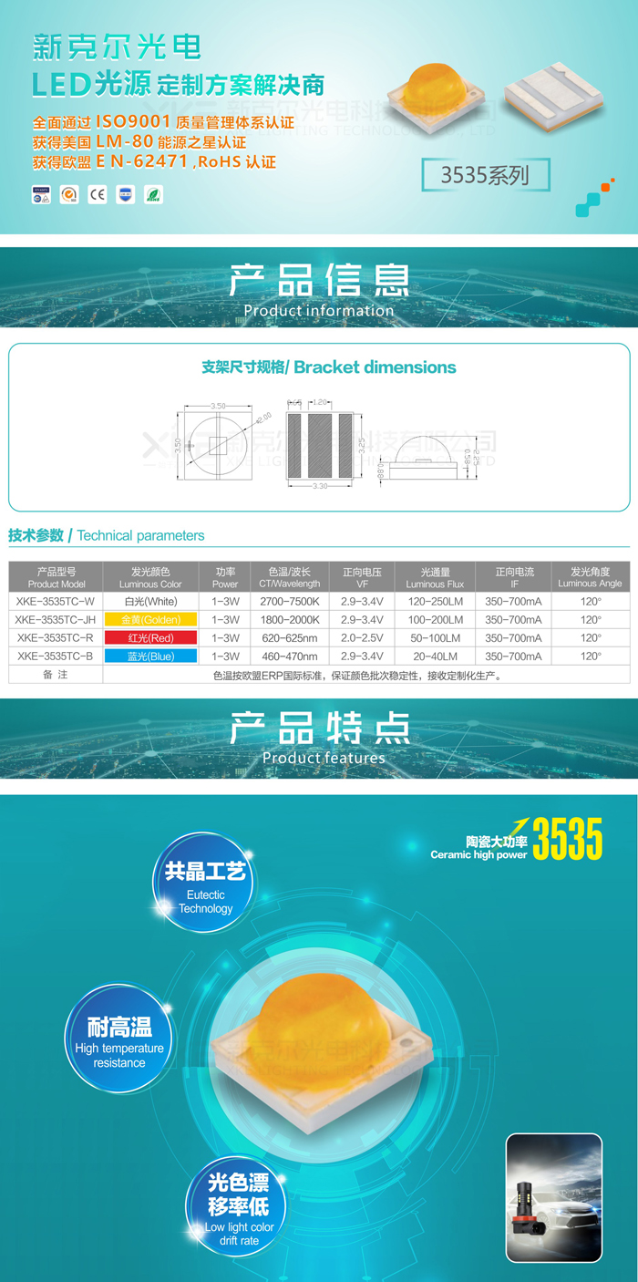 详情页_0006-2.jpg