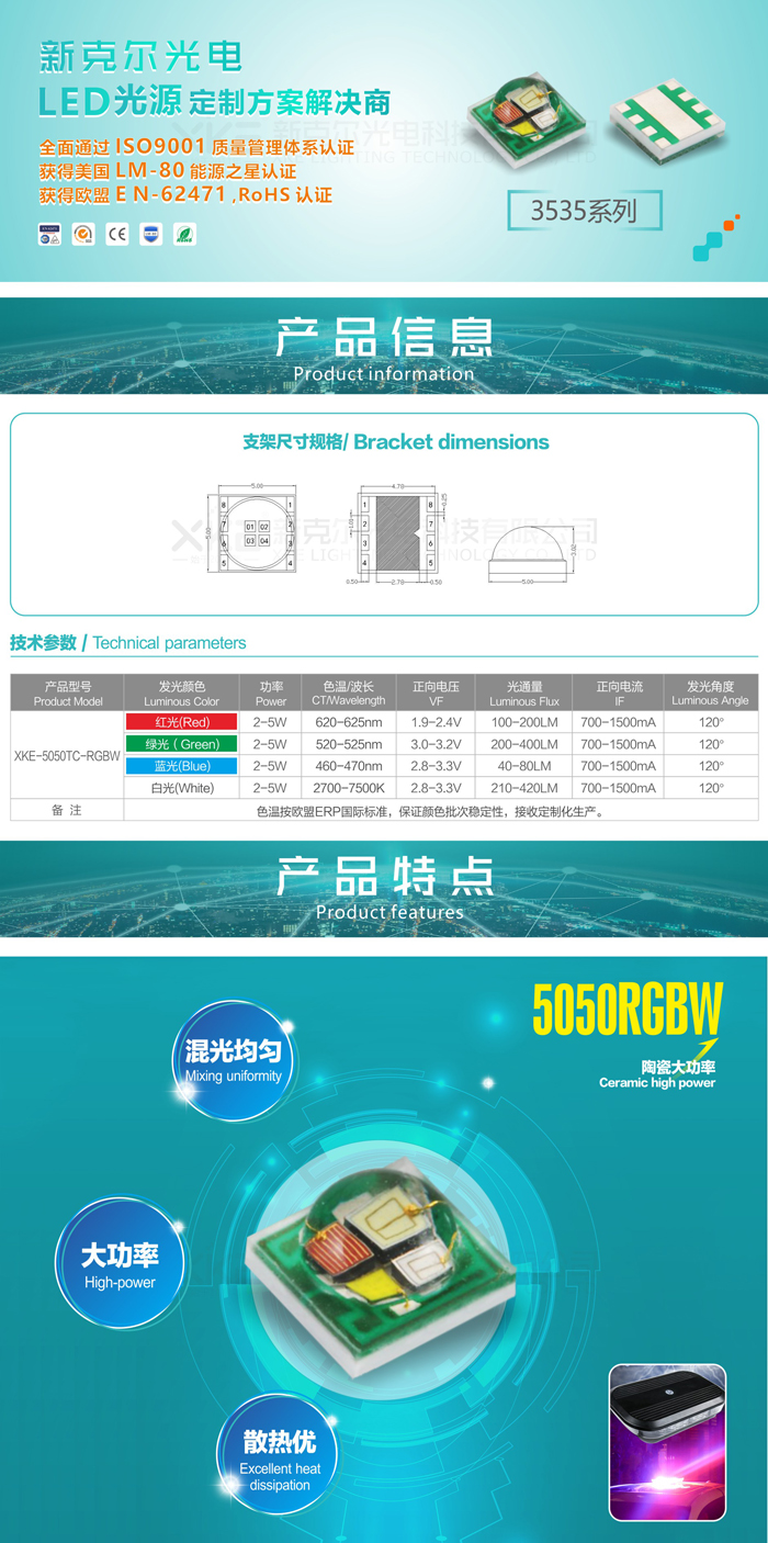 详情页_0008-22.jpg