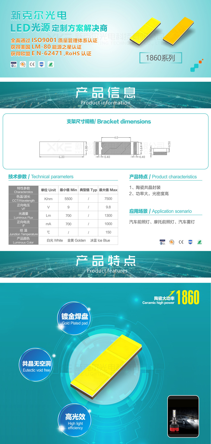 详情页_0001-2.jpg