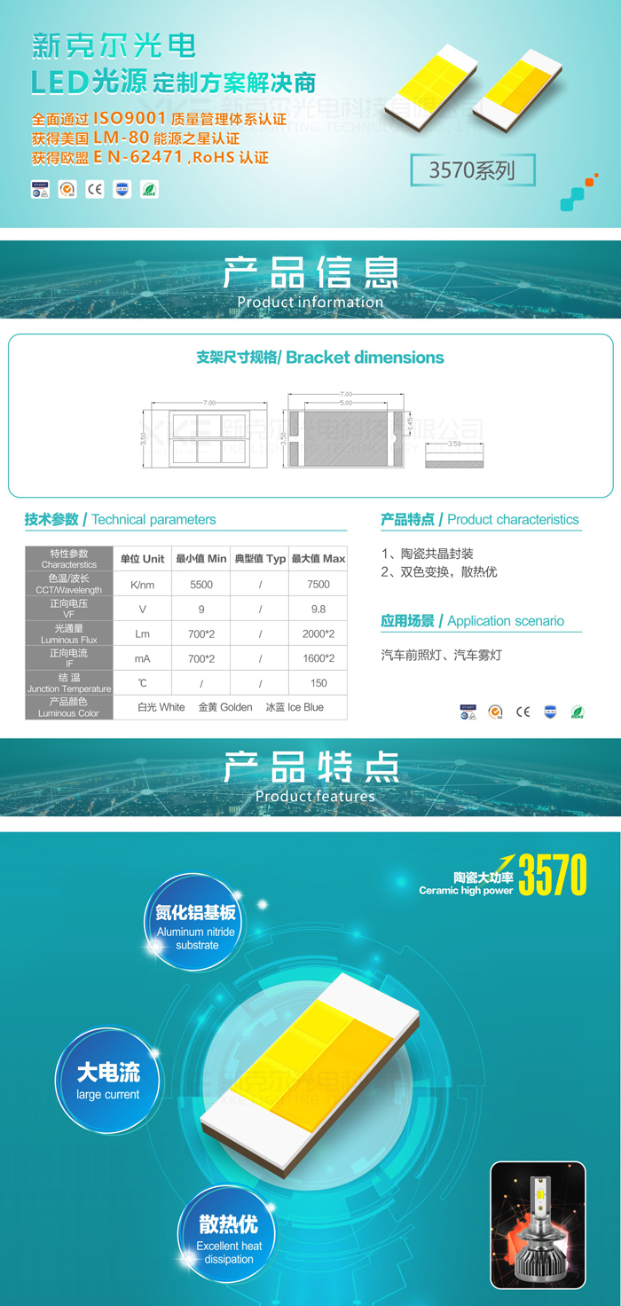 详情页_0003-2.jpg